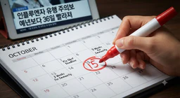 글 대표 이미지
